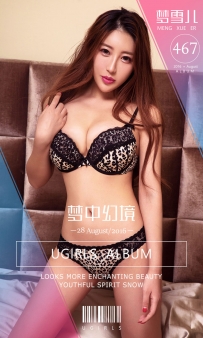 【Ugirls-爱尤物】No.0467 梦中幻境 - 梦雪儿 [40P-46MB]