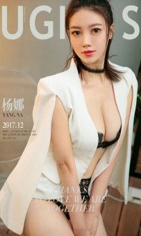 【Ugirls-爱尤物】No.0938 烛光迷情 - 杨娜 [40P-43MB]