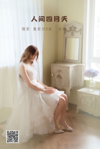 【YiTuYu-艺图语】2022.06.13 人间四月天 - 兔子Zzz不吃胡萝卜 [31P-237MB]