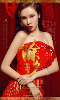 【Ugirls-爱尤物】No.0619 窗花 - 萌琪琪 [40P-43MB]