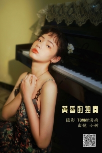 【YiTuYu-艺图语】2022.06.16 黄昏的独奏 - 小树 [26P-124MB]