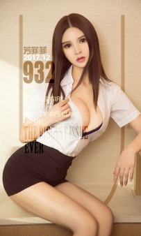 【Ugirls-爱尤物】No.0932 黑白香肩 - 芳菲菲 [40P-37MB]