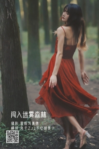 【YiTuYu-艺图语】2022.05.12 闯入迷雾森林 - 兔子Zzz不吃胡萝卜 [26P-140MB]