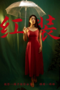 【YiTuYu-艺图语】2021.05.24 买花的日子 - 叶哎哟 [34P-526MB]