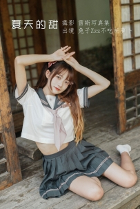 【YiTuYu-艺图语】2022.07.21 夏天的甜 - 兔子Zzz不吃胡萝卜 [25P-164MB]