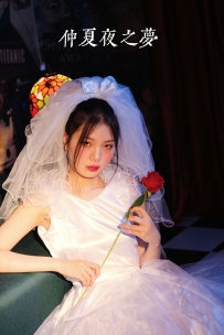 【YiTuYu-艺图语】2022.07.30 仲夏夜之梦 - Berthe_ [29P-551MB]