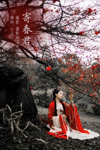 【YiTuYu-艺图语】2021.12.10 寄春君 - 小玉 [27P-703MB]