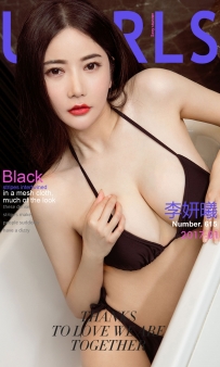 【Ugirls-爱尤物】No.0615 解药 - 李妍曦 [40P-42MB]