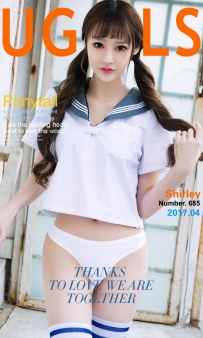 【Ugirls-爱尤物】No.0685 成长的故事 - Shirley [40P-37MB]