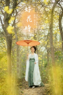 【YiTuYu-艺图语】2022.01.07 好花时 - 花美希 [24P-402MB]