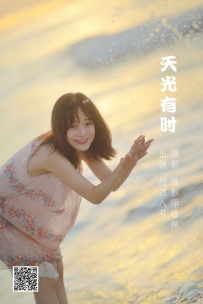 【YiTuYu-艺图语】2022.05.16 天光有时 - 甜酒八號 [28P-190MB]