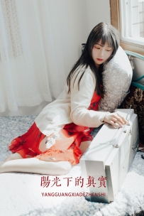 【YiTuYu-艺图语】2022.05.03 阳光下的真实 - 如歌 [19P-232MB]