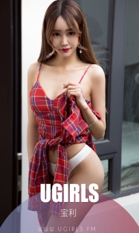 【Ugirls-爱尤物】No.1403 兔女郎 - 宝利 [35P-34MB]