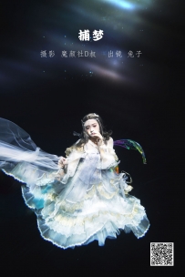 【YiTuYu-艺图语】2022.05.31 捕梦 - 兔子Zzz不吃胡萝卜 [31P-260MB]