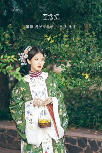 【YiTuYu-艺图语】2022.08.18 空念远 - 突突eiko___ [19P-173MB]