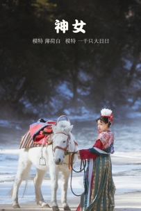 【YiTuYu-艺图语】2022.01.15 神女 - 一千只大日日 [18P-170MB]