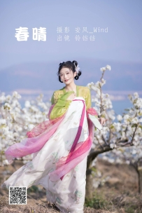 【YiTuYu-艺图语】2022.06.11 春晴 - nya酱的铃铛铛 [22P-76MB]