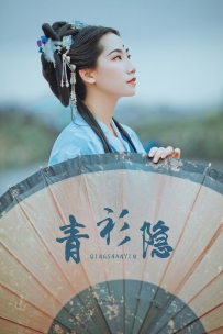 【YiTuYu-艺图语】2021.09.04 青衫隐 - 筱谖 [28P-308MB]