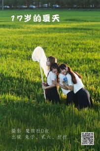 【YiTuYu-艺图语】2022.06.02 17岁的夏天 - Conkon控控 [37P-499MB]