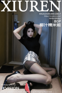 【XiuRen-秀人网】2025.09.28 No.10817 椰汁糯米姬 [80P-814MB]