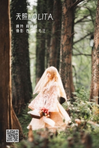 【YiTuYu-艺图语】2022.05.22 天照LOLITA - 桜桃喵 [22P-521MB]