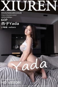【XiuRen-秀人网】2025.06.18 No.10428 杏子Yada [60P-578MB]