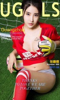 【Ugirls-爱尤物】No.0688 豪门球情 - 张馥棋 [41P-48MB]