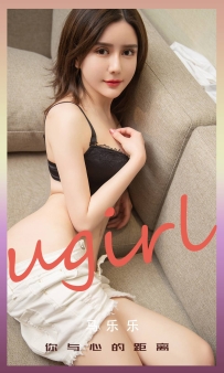 【Ugirls-爱尤物】No.2217 你与心的距离 - 马乐乐 [35P-34MB]