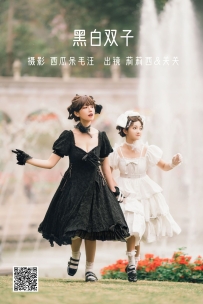 【YiTuYu-艺图语】2022.06.08 黑白双子 - 关关之猪w [26P-607MB]