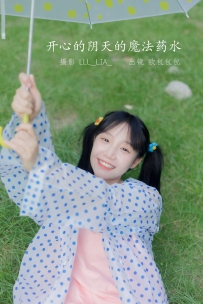 【YiTuYu-艺图语】2022.07.15 开心的阴天的魔法药水 - 欧包包包 [34P-314MB]