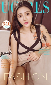 【Ugirls-爱尤物】No.0640 纵享丝滑 - 唐璐 [40P-43MB]