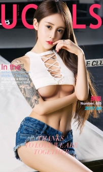 【Ugirls-爱尤物】No.0691 拳台辣女 - 琪歌 [40P-43MB]