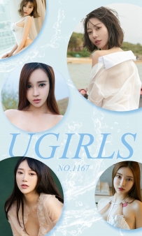 【Ugirls-爱尤物】No.1167 尤果制片人 - 模特合集 [35P-38MB]