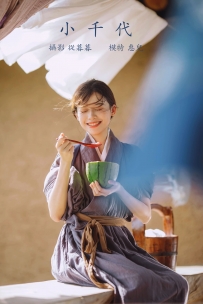 【YiTuYu-艺图语】2022.01.22 小千代 - 惠儿儿吖 [31P-316MB]