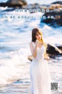 【YiTuYu-艺图语】2022.06.16 她转身向大海走去 - 小小枝w [29P-759MB]