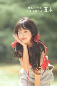 【YiTuYu-艺图语】2022.09.18 夏末 - 小薇人儿 [38P-412MB]