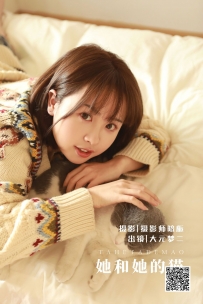 【YiTuYu-艺图语】2022.05.30 她和她的猫 - 大元梦二 [34P-314MB]