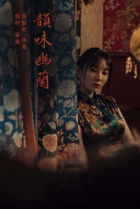 【YiTuYu-艺图语】2021.11.11 韵味幽兰 - 鲨鲨 [30P-453MB]