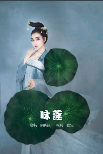 【YiTuYu-艺图语】2022.02.11 咏莲 - 唯宝 [21P-248MB]