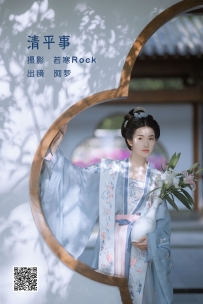 【YiTuYu-艺图语】2022.06.03 清平事 - 一只阿梦崽 [42P-334MB]