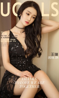 【Ugirls-爱尤物】No.1053 丝丝入你心 - 王琳 [35P-34MB]