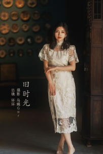 【YiTuYu-艺图语】2022.09.07 旧时光 - 环环 [35P-501MB]