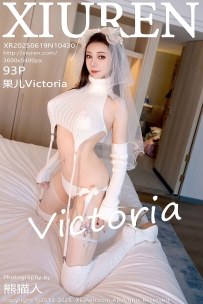 【XiuRen-秀人网】2025.06.19 No.10430 果儿Victoria [93P-818MB]