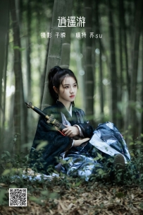 【YiTuYu-艺图语】2022.05.14 逍遥游 - 苏苏 [22P-441MB]