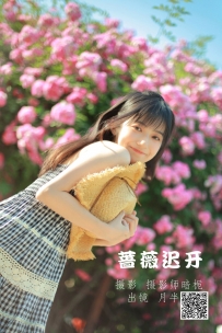 【YiTuYu-艺图语】2022.05.18 蔷薇迟开 - 月半了吧 [28P-284MB]