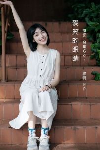 【YiTuYu-艺图语】2022.08.09 爱笑的眼睛 - PP [59P-990MB]