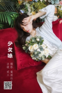 【YiTuYu-艺图语】2022.06.22 少女味 - 贰加六 [28P-322MB]