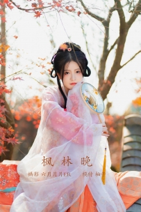 【YiTuYu-艺图语】2022.01.24 枫林晚 - 柚子 [31P-436MB]