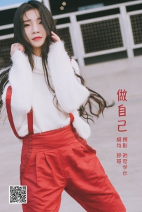 【YiTuYu-艺图语】2022.05.20 做自己 - 婷哥 [27P-266MB]