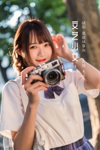 【YiTuYu-艺图语】2022.05.08 文艺少女 - 兔子Zzz不吃胡萝卜 [23P-185MB]